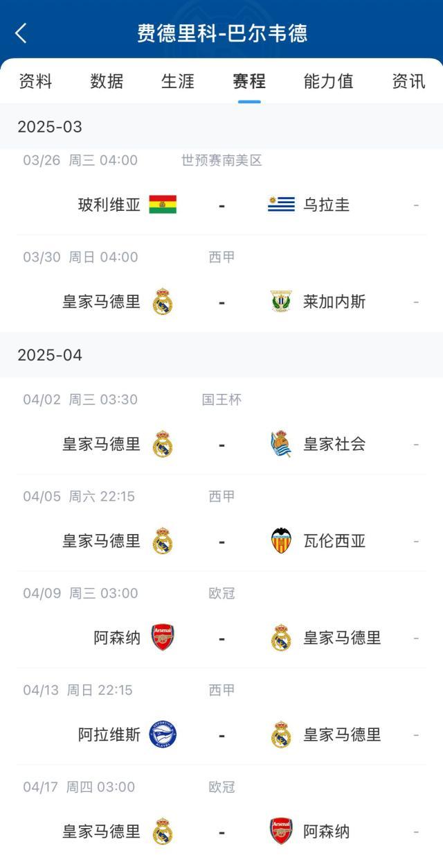 1742653997367044701.jpg 巴尔韦德.jpg