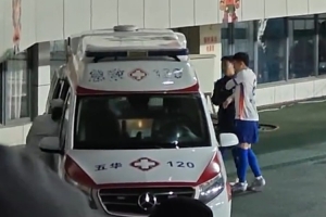 开云体育官网-但愿无碍！泰山球员王彤被救护车送往医院检查