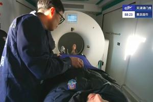 KAIYUN SPORTS-媒体人：津门虎主场移动CT方舱让大家开眼了 医疗车里都有信号