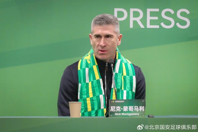 开云体育官网-国安抵达海口开启冬训 6名国脚及达万暂缺席